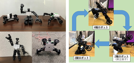 Transformable Robot
